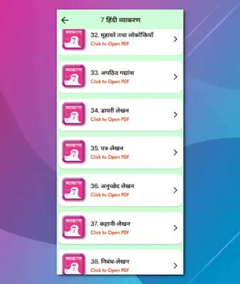 Class 7 Hindi Vyakaran Grammar android App screenshot 10