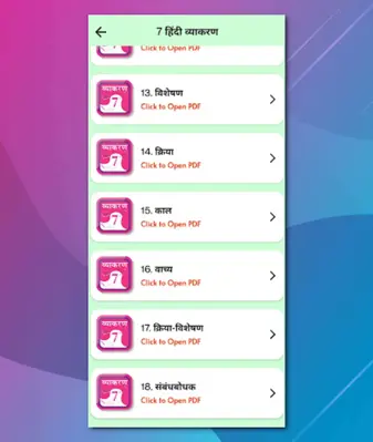 Class 7 Hindi Vyakaran Grammar android App screenshot 11
